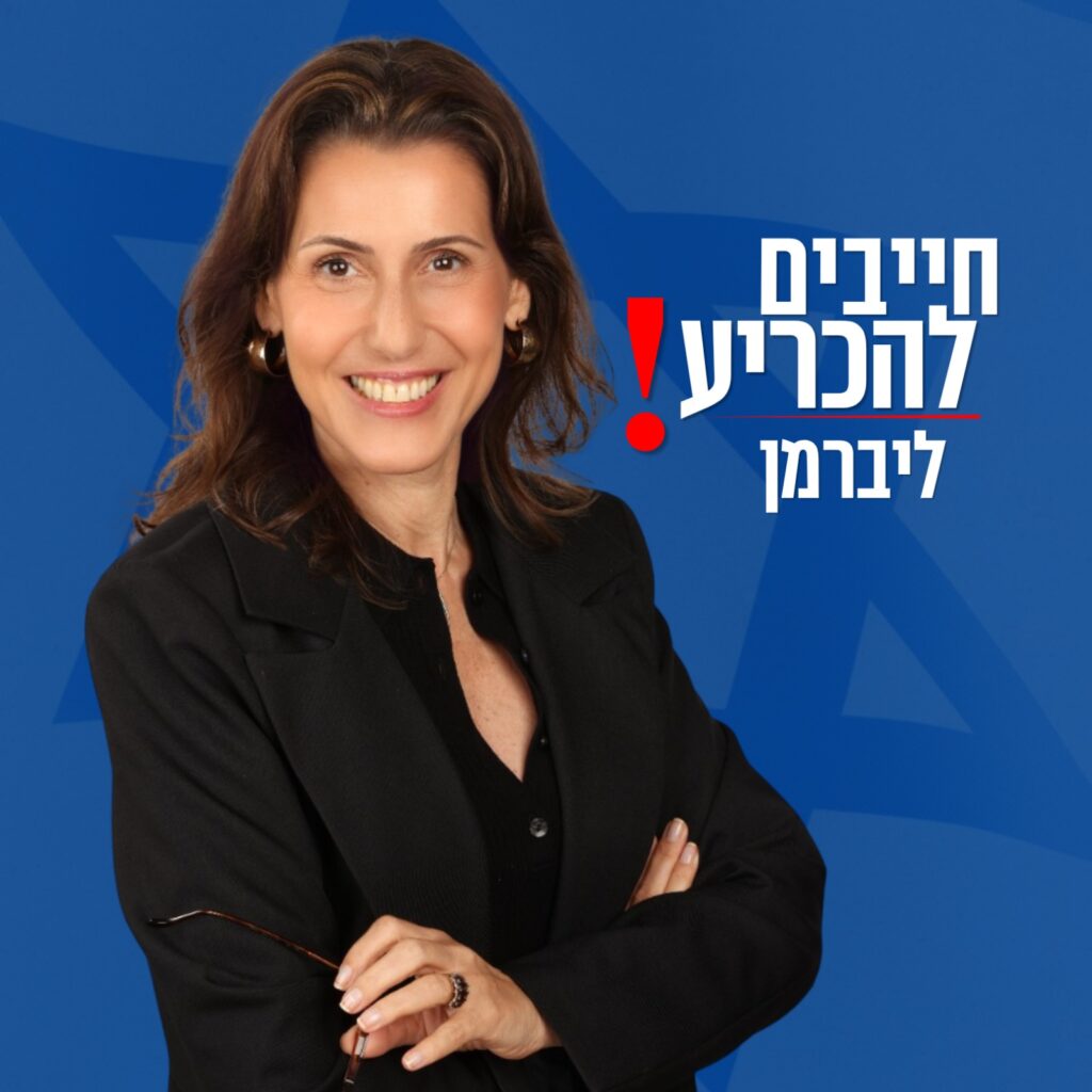 שלי שמיר קינן