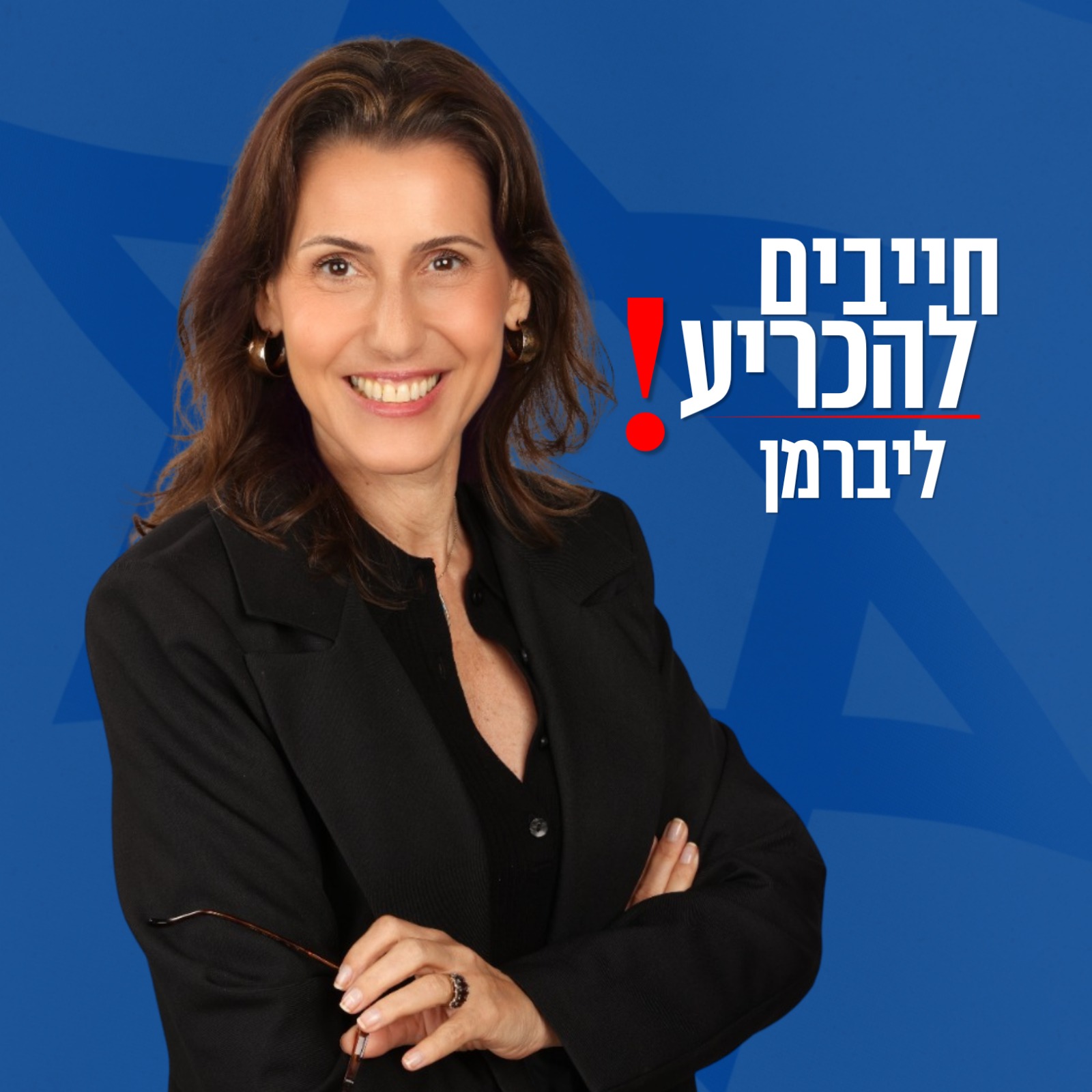 שלי שמיר קינן