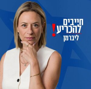 דלית כסליו