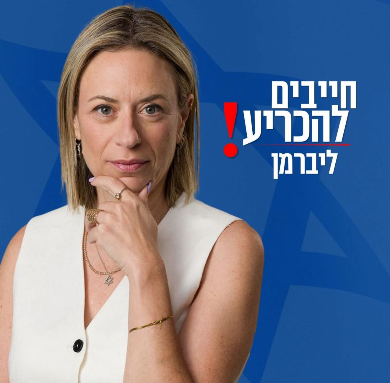 דלית כסליו